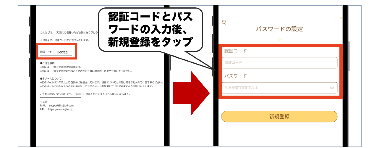 くじ鶏㉖