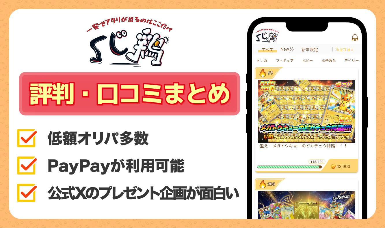 ロゴ