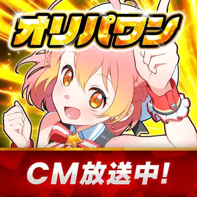 カテゴリアイコン