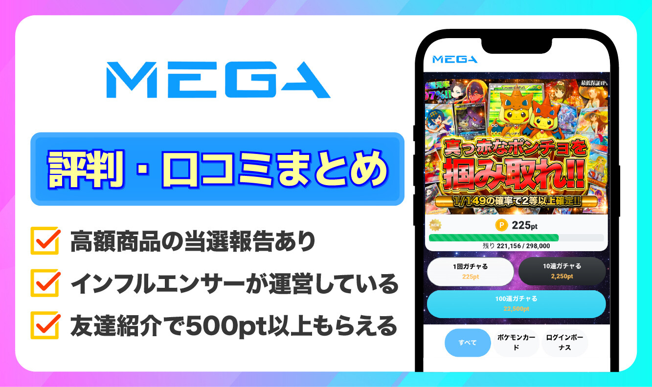 ロゴ