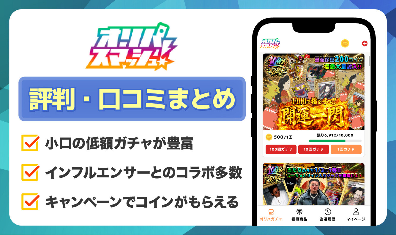 ロゴ