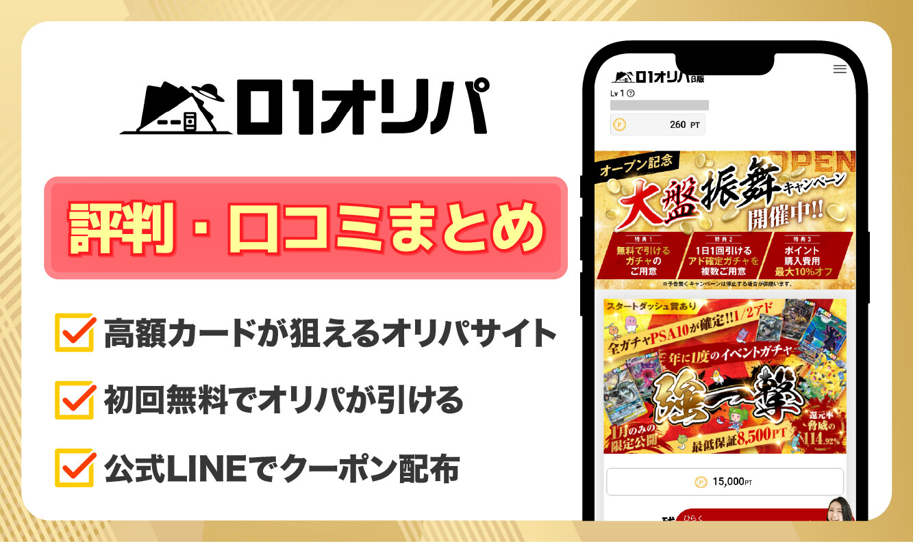 ロゴ