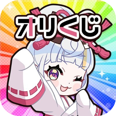 オリくじ ロゴ