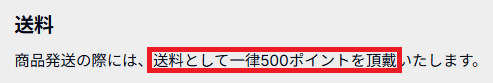 ⑦オリパの達人