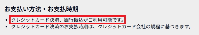 ⑨オリパの達人
