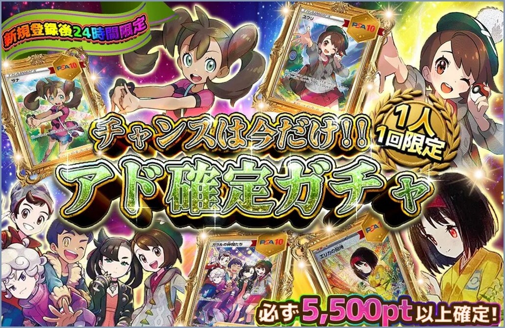 オリパーク3