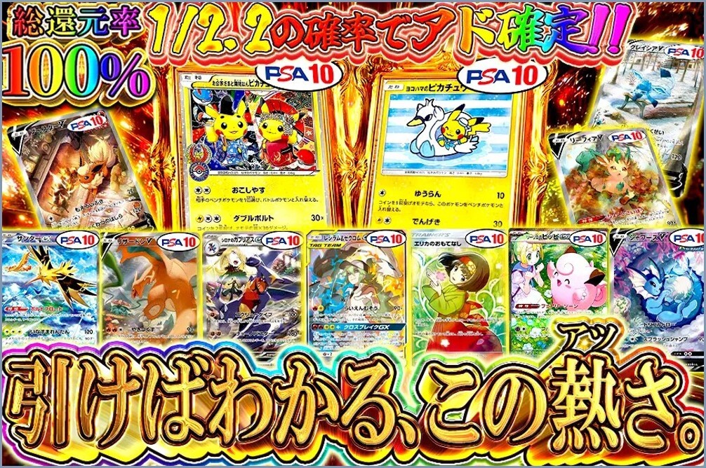 オリパーク5