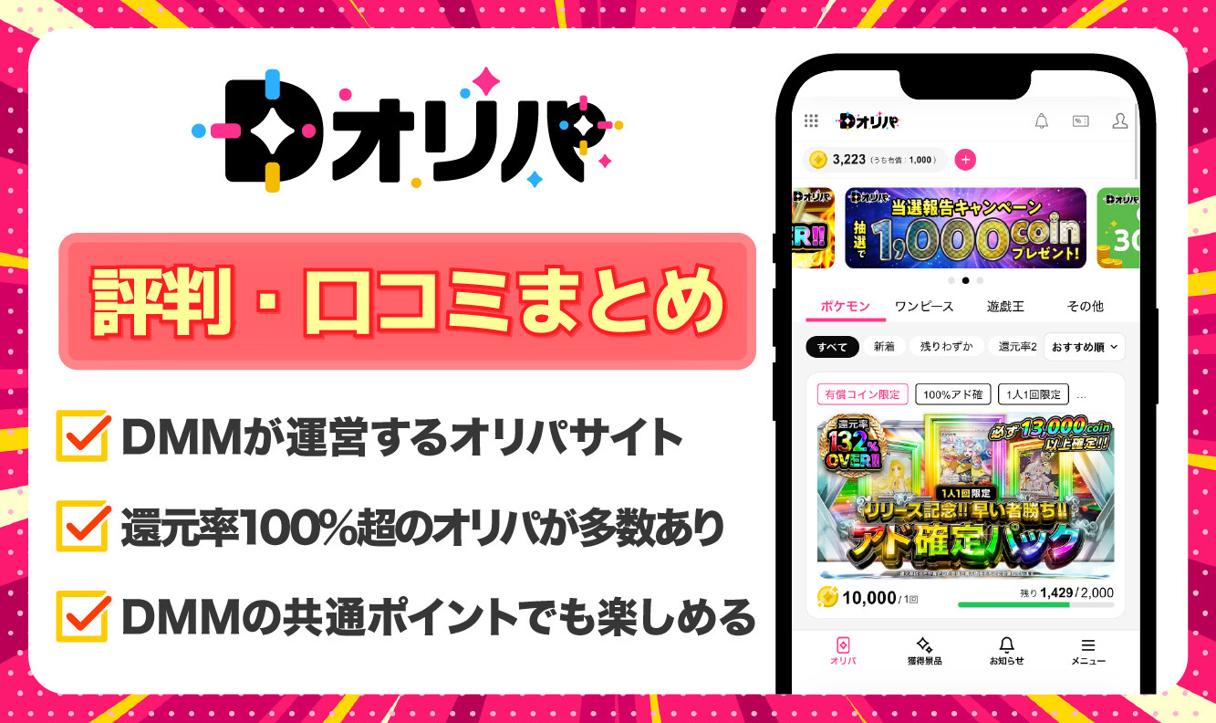 ロゴ