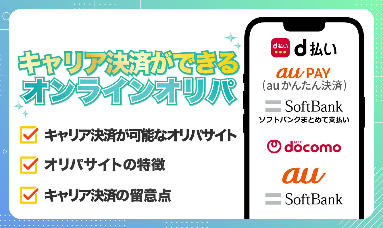 ロゴ