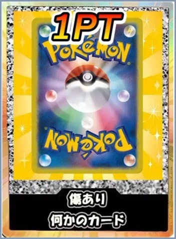オリパーク5
