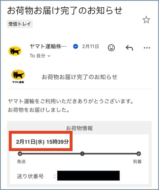 Dオリパ3