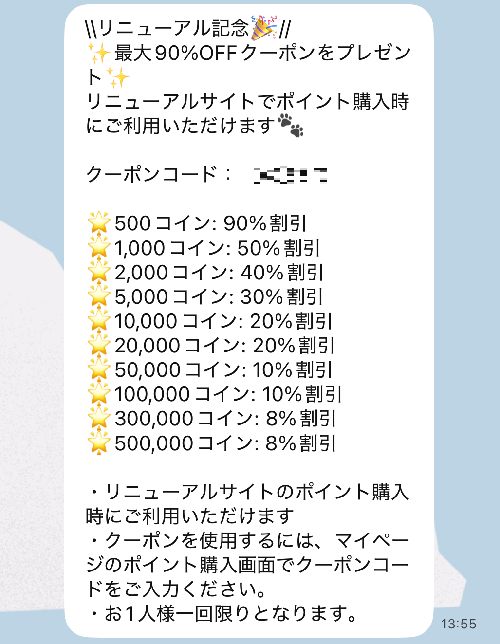 福福トレカ⑤