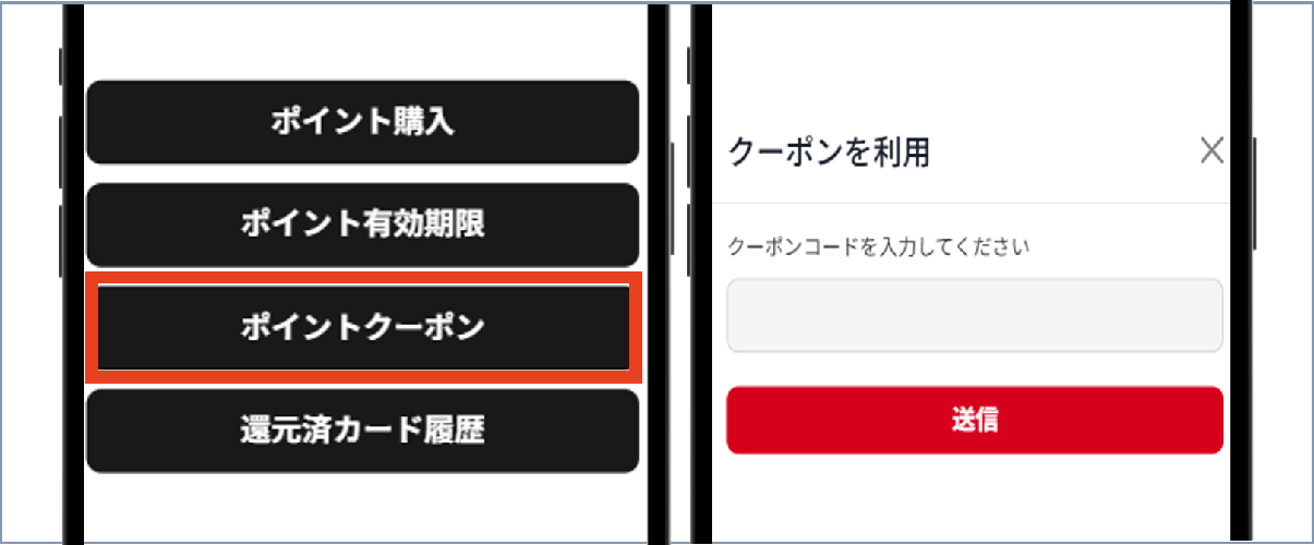 福福トレカ⑥