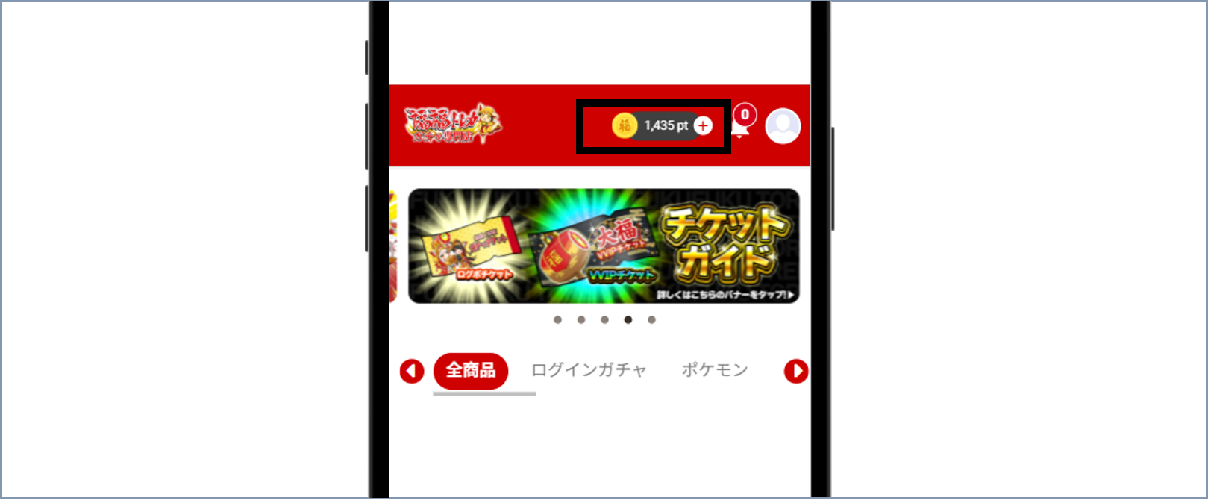 福福トレカ 支払い方法①