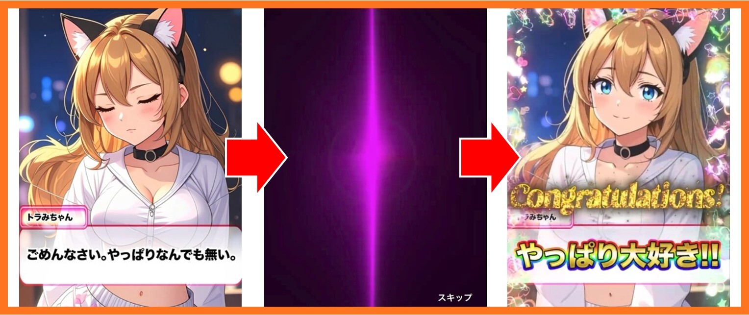 TORAオリパ 復活 ガチャ演出
