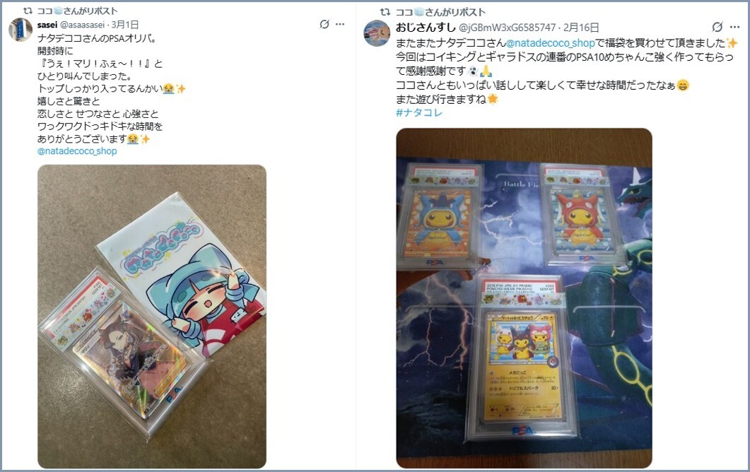 当たり