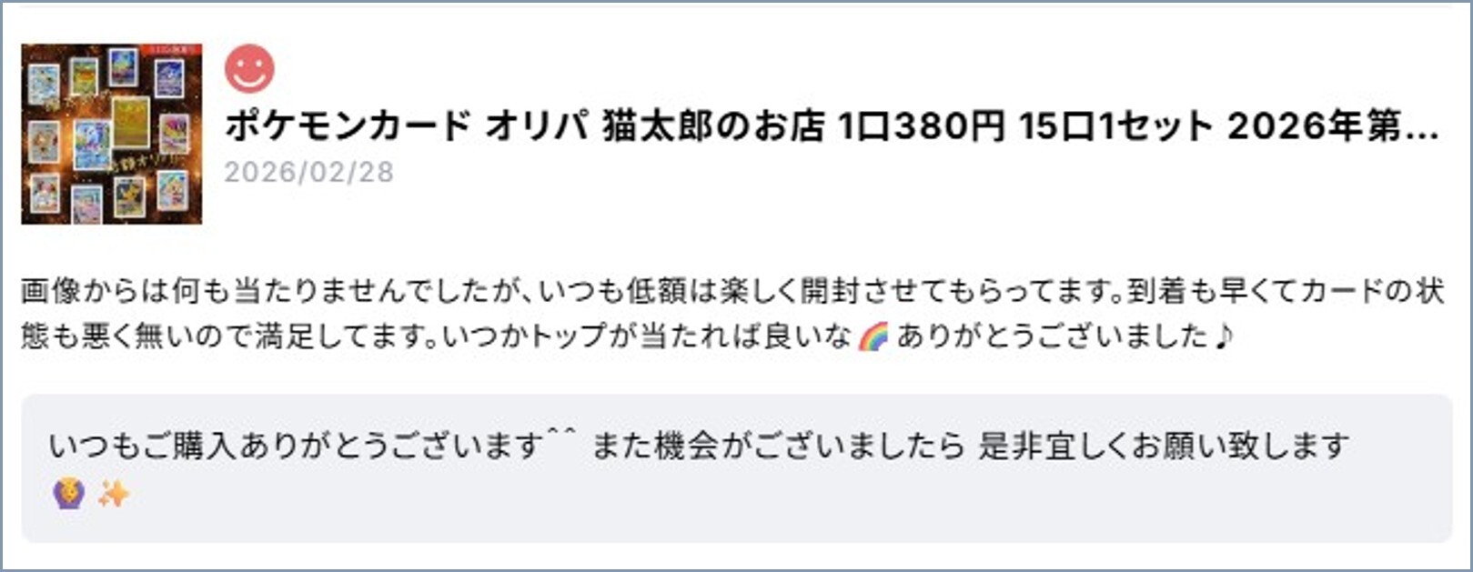 状態