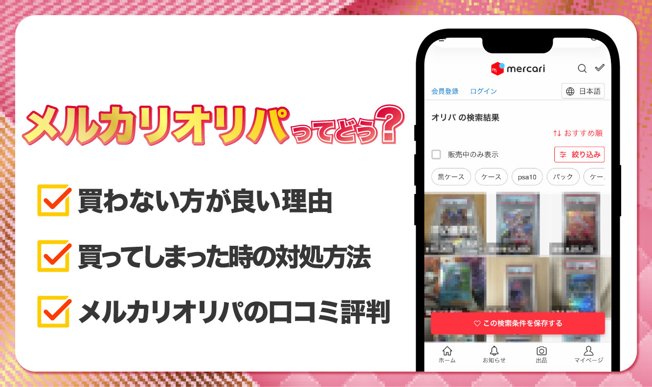 ロゴ
