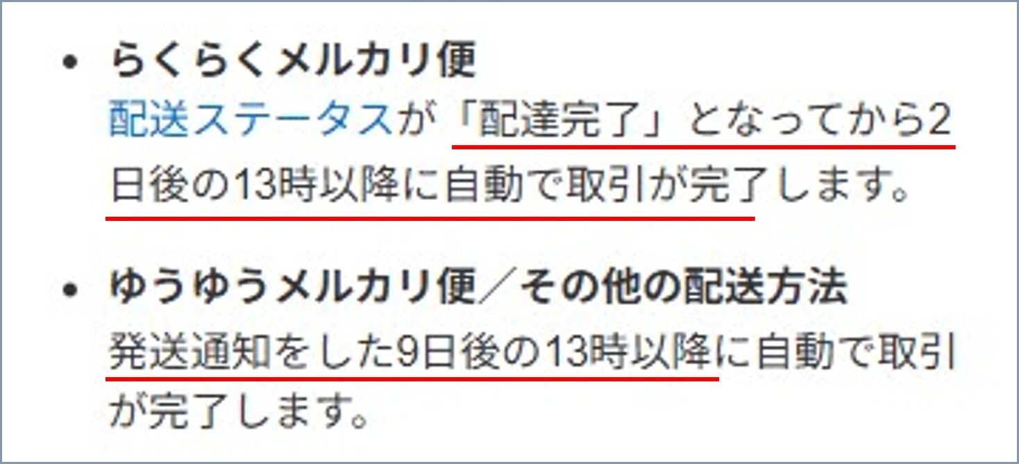 自動評価