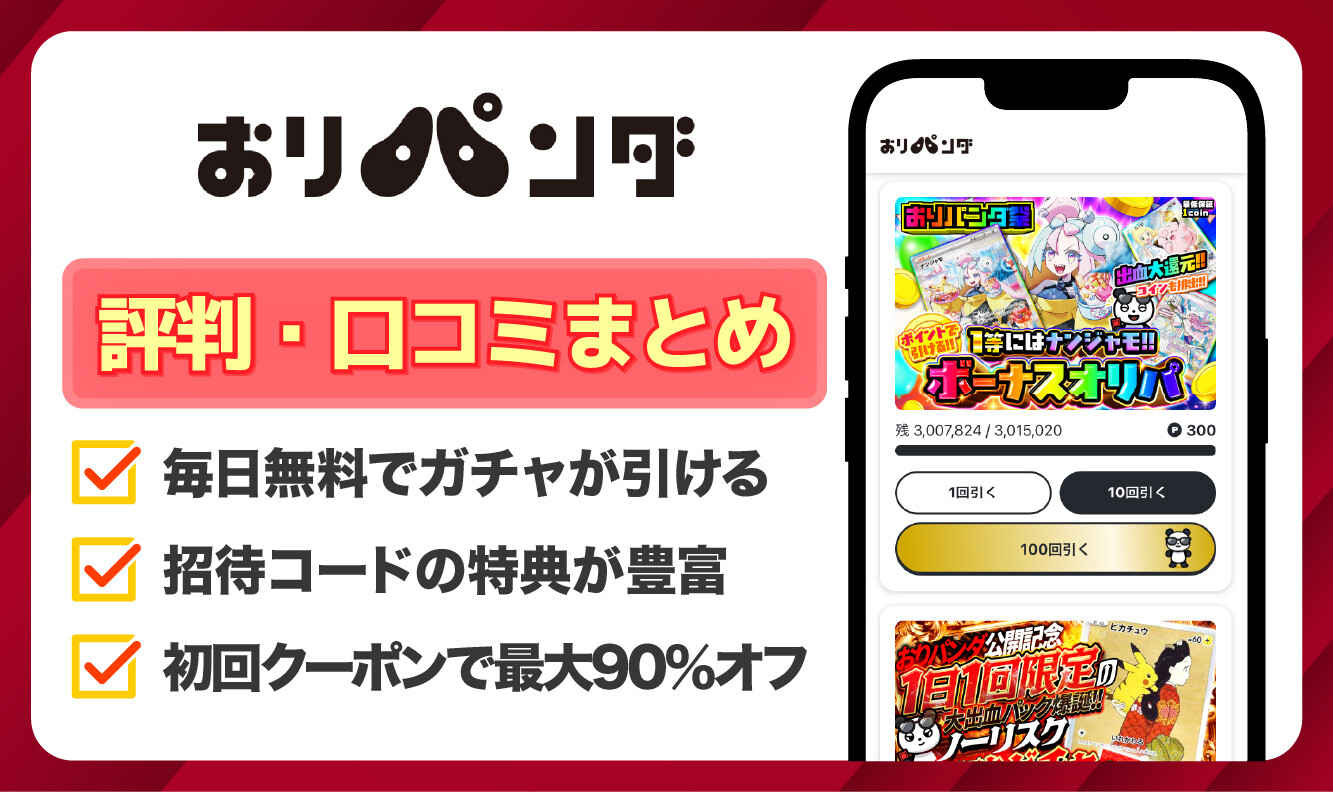 ロゴ