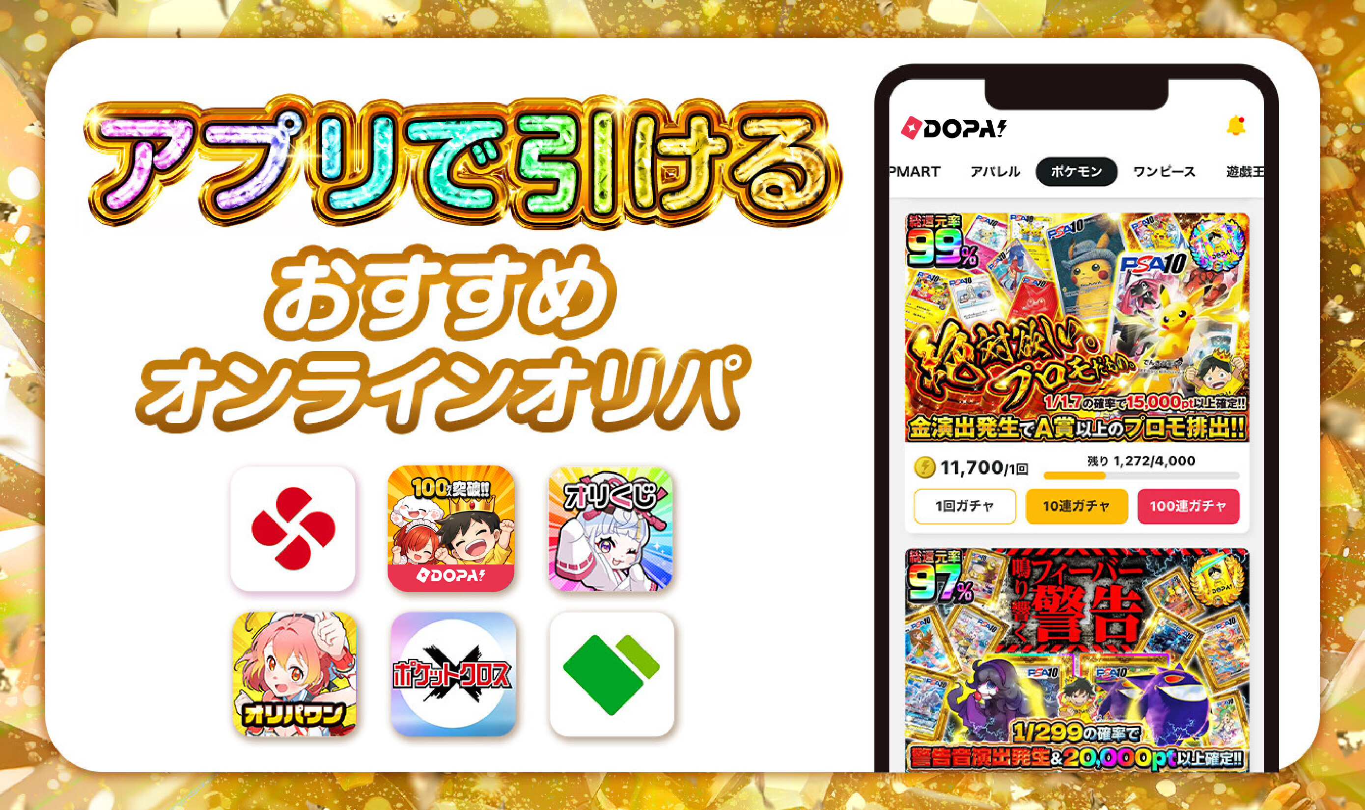 ロゴ