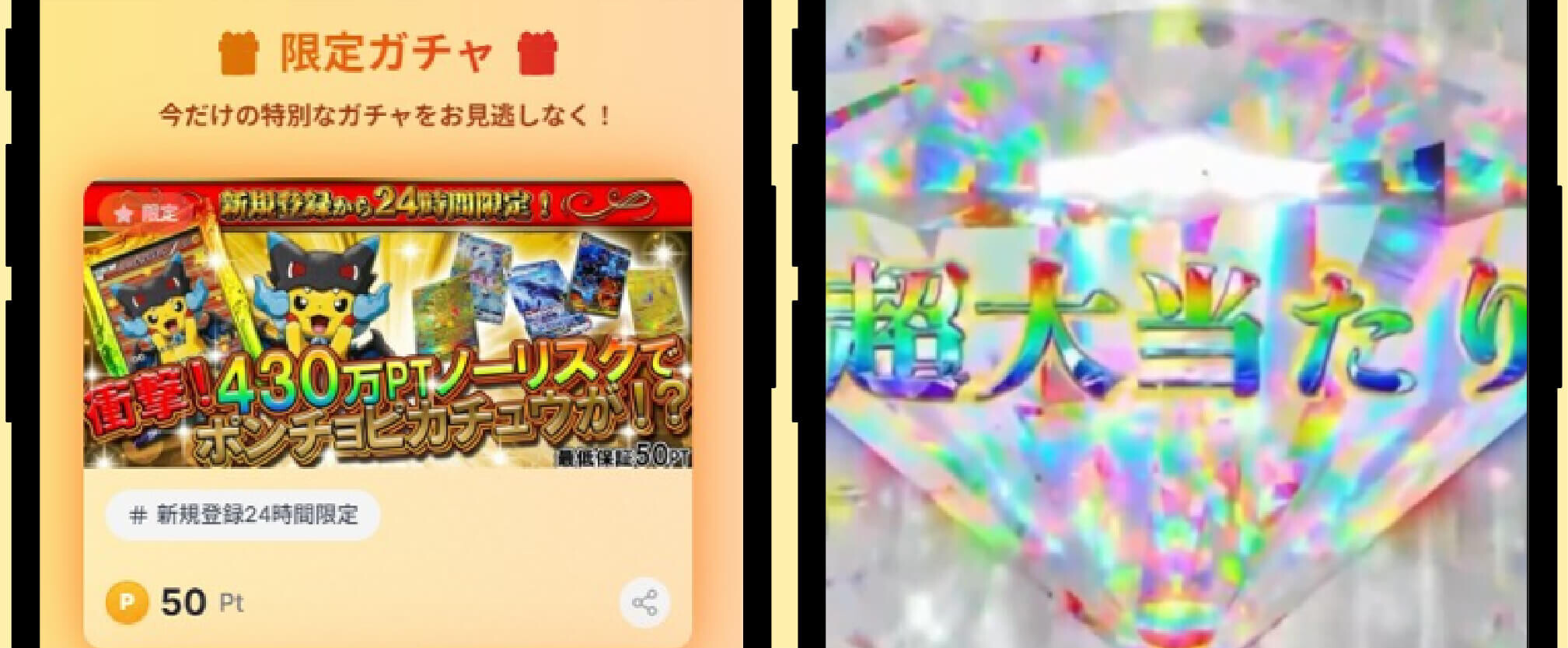 オンガチャ-おすすめ記事用商材画像-01 (1)