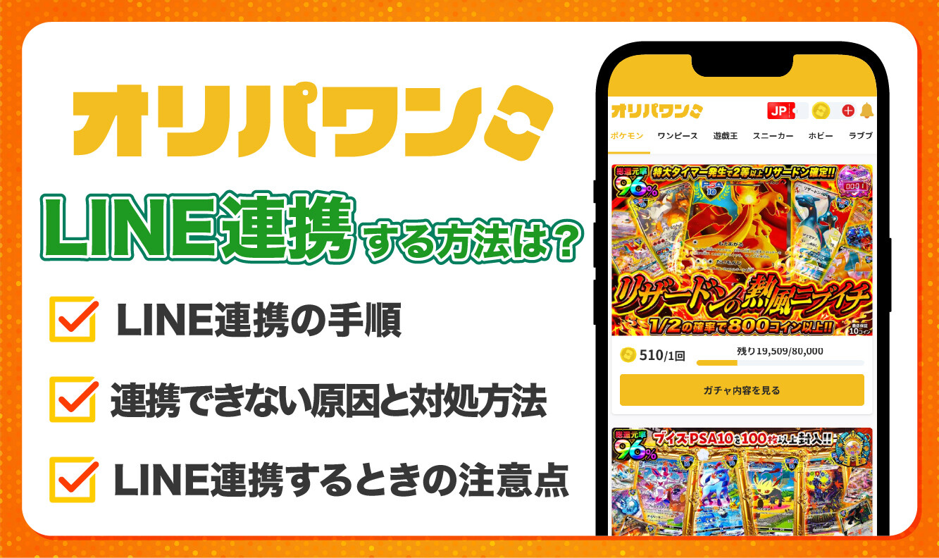 ロゴ