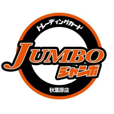トレカジャンボ秋葉原本店-アイコン