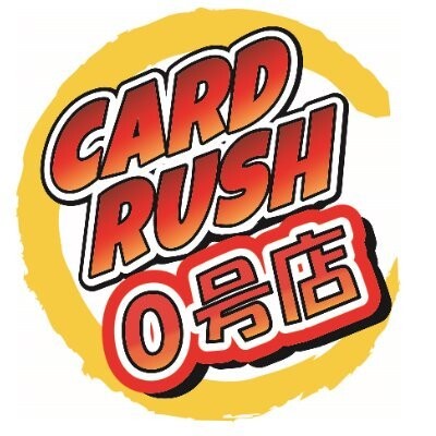 カードラッシュ秋葉原0号店TC-アイコン