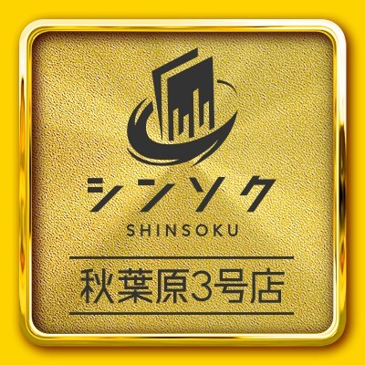 シンソク秋葉原3号店-アイコン