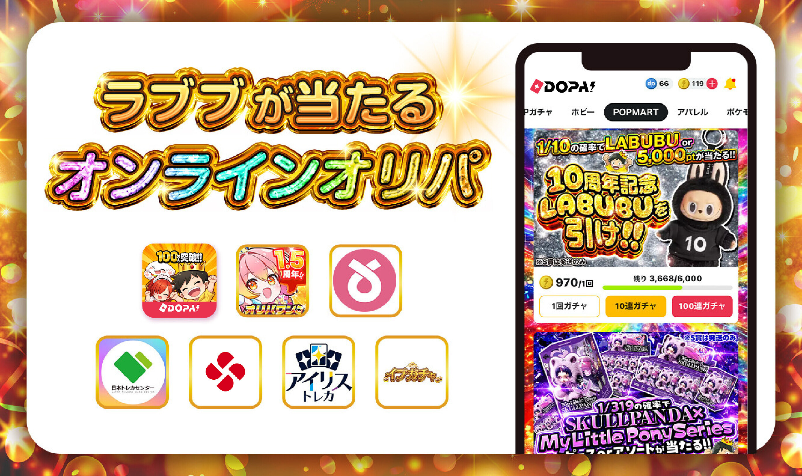 ロゴ